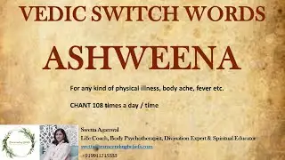 Try this Vedic Switch Word & See the magic unfold
