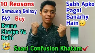 5 Reasons You Should Not Buy Samsung F62_Don't Buy Samsung Galaxy F62_Samsung Galaxy F62 Buy Or Not!