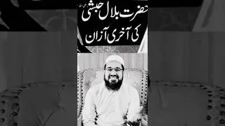 islamic poetry sindhi  islamic poetry