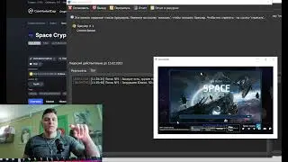 Бот для 💲[SpaceCrypto], Окуп? какой окуп?) стоит ли сейчас входить?