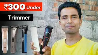 Best Trimmer for Men Under 300 Rupees | Midrange Price Trimmers | Sasta Price Trimmer in Online 🔥🔥