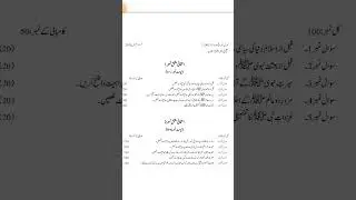 AIOU Code 1903 Question Assignment No 1 Autumn 2025 | 03468885319