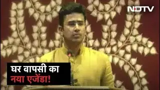 BJP सांसद Tejasvi Surya: 