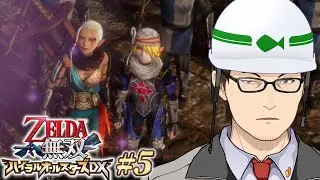 #5 [Hyrule Warriors] The Overwhelming Flexibility of Allied NPCs [Hyrule All-Stars DX]