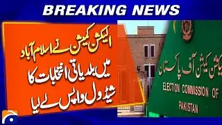 ECP Withdraws Local Body Election Schedule in Islamabad - Breaking News - Geo News