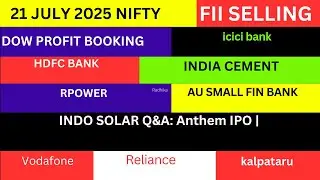 LATEST SHARE MARKET NEWS💥21 JULY💥NIFTY NEWS💥INDO SOLAR NEWS RELIANCE NEWS ANTHEM IPO NEWS PART-1&2