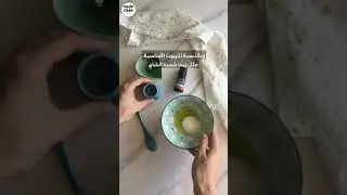 DIY the salt peeling