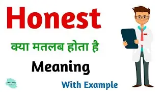 Honest meaning in hindi | Honest Ka Kya Matlab hota hai | Daily use English words