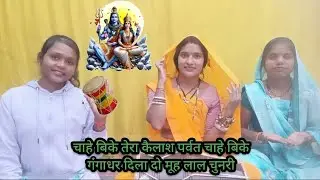 बम बम भोले नाथ मंगा दो मूवी लाल चुनरी शिवरात्रि#भोले भजन
