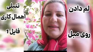 «از لم‌دادن روی مبل تا موفقیت؛ فرار از تله‌ی راحتی و پایان دادن به عقب‌انداختن کارها» 