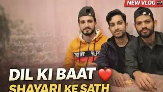 “Dosti Aur Poetry ❤️ | Dil Ko Chhoo Jane Wali Shayari | New Vlog”