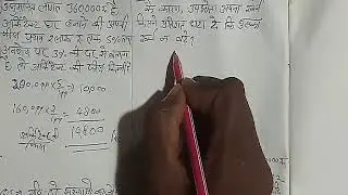B H U  B.A. Old Question Paper Solution 2019