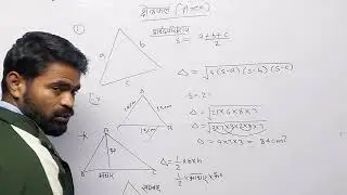 @शक्ति सर 🥰🙏🥰बका math ##देखिए रस के अंदाज में खान सर का to copy##