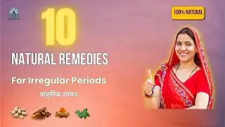 10 Ayurvedic Home Remedies for Irregular Periods and PCOS | अनियमित मासिक धर्म के लिए 10 उपचार