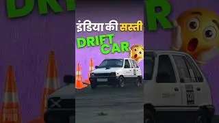 India&rsquo;s first cheapest drift car Maruti 800 drift 😱 #shorts