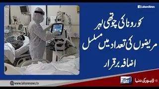 Lahore reports 385 coronavirus cases, 1 death in 24 hours