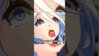 😂 ТЯЖЕЛАЯ ЖИЗНЬ ФУРИНЫ И АРЛЕКИНО Genshin Impact #shorts
