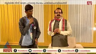 കേന്ദ്രമന്ത്രി പദത്തിലേക്കുള്ള യാത്ര എങ്ങനെ?;പ്രൗഡ് ടു ബി ആൻ ഇന്ത്യൻ സംഘത്തോട് ജോർജ് കുര്യൻ പറയുന്നു