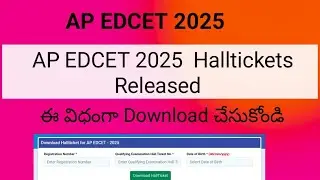AP EdCET 2025 Hallticket Download Link|| AP EdCET 2025 || AP EdCET 2025 halltickets || Edcet