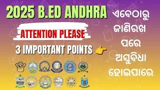 2025 Andhra B.Ed | 3 Best Advice Now | Plan Today for tomorrow