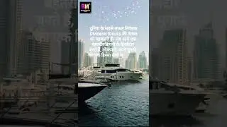Passive Income Ideas 2026: सोते समय पैसा कैसे कमाएं? 💰 Passive Income 🚀