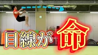 【全米が感動!!】するかもしれないロン宙の超絶重要なポイント!!
