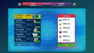 【ポケモンSV】ダブルバトル大会 テラスクエア#18 アガノ VS こうやどうふ (GF)