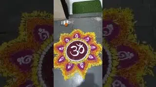 marigoldflowerrangoli#omrangoli#reelvideo