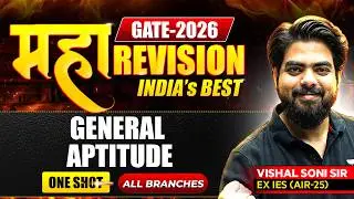 GATE 2026 | GENERAL APTITUDE GATE Full Syllabus Maha Revision | 15 Marks One-Shot | Vishal Soni Sir
