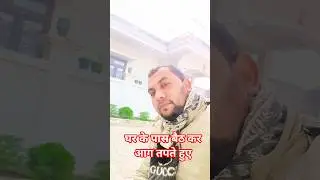 es pyar se meri taraf na dekho#song #viral #viralvideo #shortvideo #shorts #youtubeshorts #old #hits