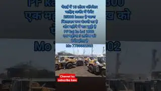 JCB operator ki jarurat hai #shorts