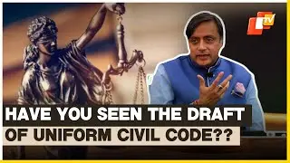 Congress MP Shashi Tharoor On Uniform Civil Code: What Rules Are Going To Be Changed? We&rsquo;ve No Idea