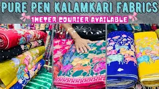 Pure పెన్ కలంకారీ ఫాబ్రిక్ 1 మీటర్ కూడా కొరియర్ | Latest pen Kalamkari fabrics #kalamkarifabrics