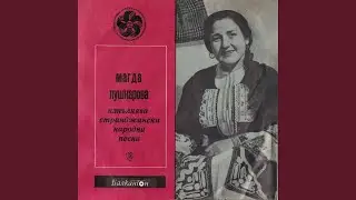 Сън ме кърши