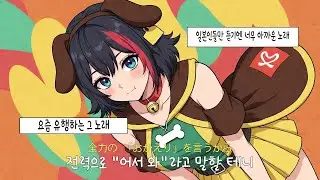 808 베이스가 찢었다..🔥 중독성 미친 카와이 트랩 '원!더풀 웨이팅' (ワン！だふる・ウェイティング)