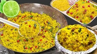 खट्टा मीठा पोहा नये तरीके से नाश्ते मैं बनाएं | Poha Recipe | Poha Recipe in hindi - Kanda Poha Reci