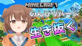 【Minecraft】朝からマイクラ☀天空トラップなどつくるぞー【たかおもち】