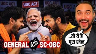 MODI KA PLAN EXPOSED || UGC ACT 2026 || Mahender Singh Show || Apka Reporter