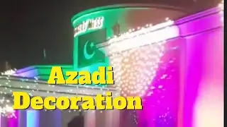13august ki decoration or celebration/ mera molk tera ehsan ha ehsan