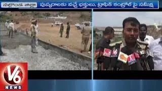 SP Prakash Reddy Inspects Pushkar Ghat Works At Nagarjuna Sagar || Krishna Pushkaralu || V6 News