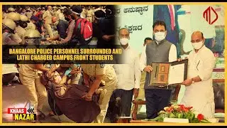 Bangalore Police Personnel Surrounded and Lathi Charged CFI Students | Khas Nazar with Mushahid