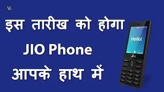 Breaking News - Jio Phone Delivery Final Date 2017