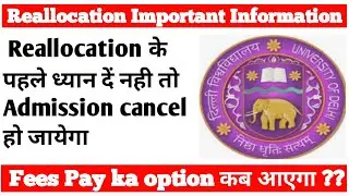 Delhi University PG Admission 2021 Reallocation important Information | pay fees ka option kb ayega