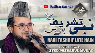 Nabi Tashreef late hain. Khwaja Syed Misbahul Murad Makanpuri sahab. urse mehandiye millat baheri.