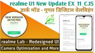 realme U1 Update Dark Mode, Google Wellbeing, realme Lab, Security Patch