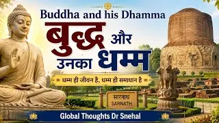 Spread of Buddha Dhamma | Ancient History of India Buddha Period #drsnehal @buddhainspired6110