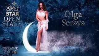 Way to be a STAR ☆ Ukraine ★2018★ Open Stage ⊰⊱ Olga Seraya