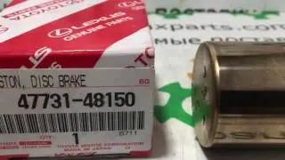 4773148150 47731-48150 Оригинал поршень переднего суппорта  Toyota Highlander Rav4 Lexus NX