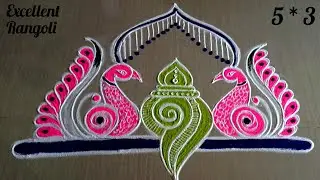 நாளைய புரட்டாசி சனிக்கிழமை ஸ்பெஷல் சங்கு மயில் கோலம் | 5*3 dots peacock 🦚 rangoli | Shangu muggulu.