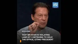 Plea To Remove Imran Khan As Party Head Referred To CJ | Developing | Dawn News English